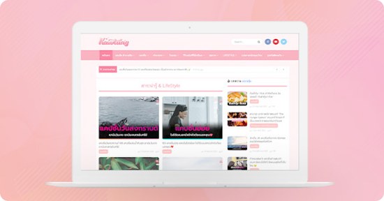 A lifestyle content site shown on a laptop